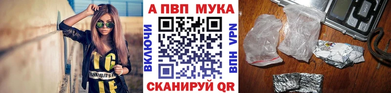 A PVP Соль Лахденпохья