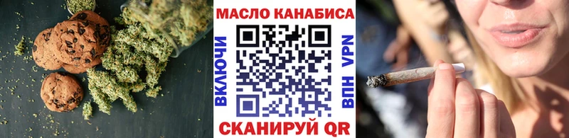 Еда ТГК марихуана  Лахденпохья 