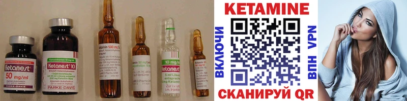 mega сайт  Лахденпохья  КЕТАМИН ketamine  наркотики 