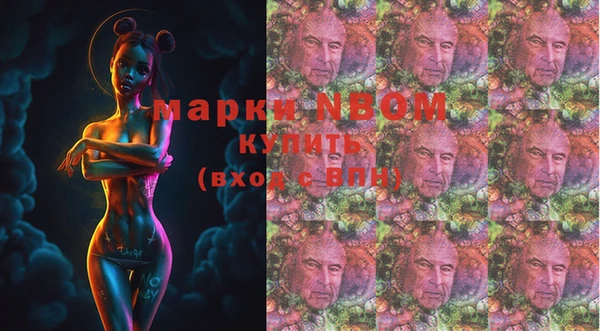 альфа пвп VHQ Алексин