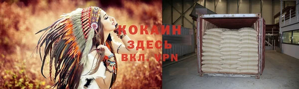 альфа пвп VHQ Алексин