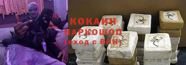 альфа пвп VHQ Алексин