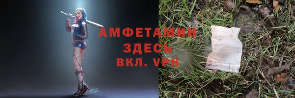 стафф Алексеевка
