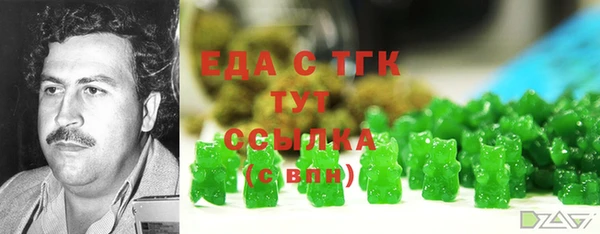 кристаллы Алзамай