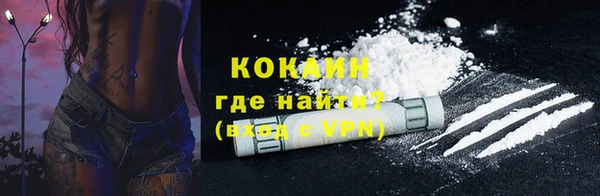 кристаллы Алзамай