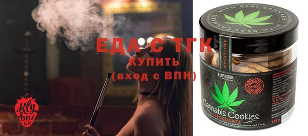 кристаллы Алзамай