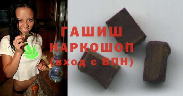 альфа пвп VHQ Алексин
