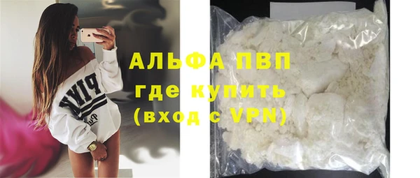 кристаллы Алзамай