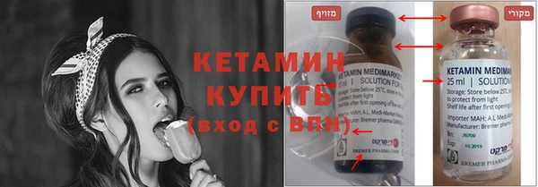 альфа пвп VHQ Алексин