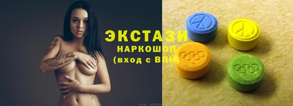 стафф Алексеевка
