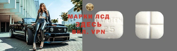 кристаллы Алзамай