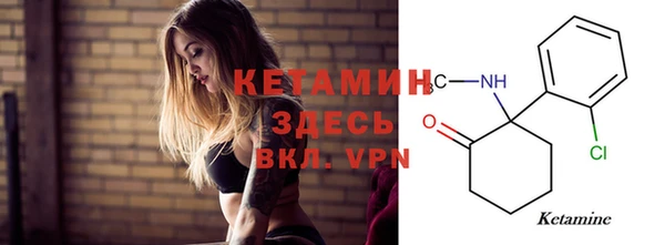 альфа пвп VHQ Алексин