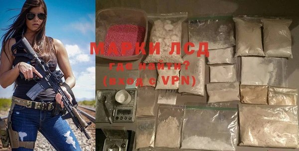 кристаллы Алзамай