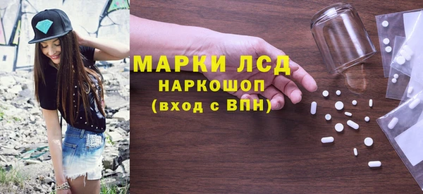 стафф Алексеевка