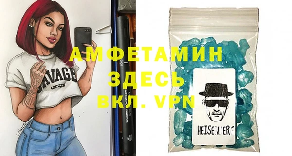 кристаллы Алзамай