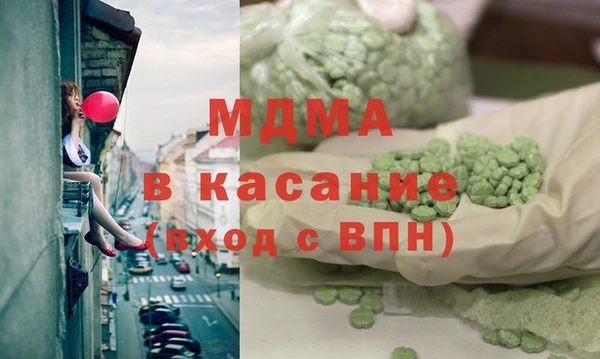 mix Гусиноозёрск