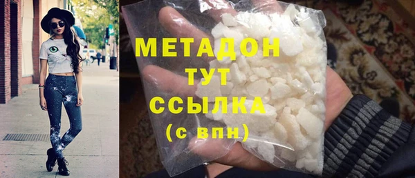 кристаллы Алзамай