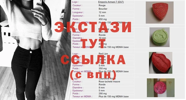 стафф Алексеевка