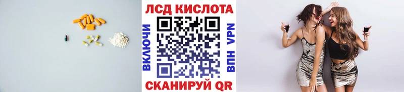 LSD-25 экстази кислота  Лахденпохья 