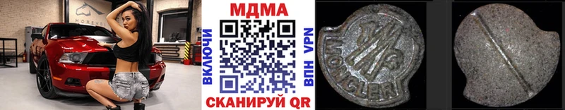 МДМА VHQ Лахденпохья