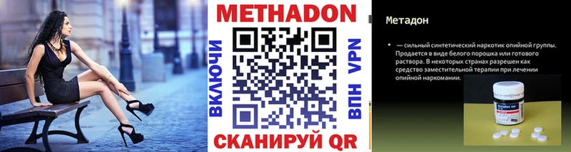 МЕТАДОН кристалл  Лахденпохья 