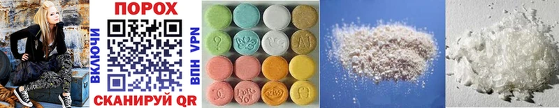Первитин Methamphetamine  Лахденпохья 