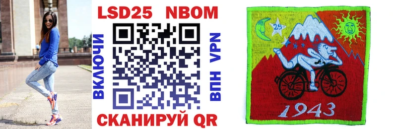 Марки NBOMe 1500мкг  Лахденпохья 